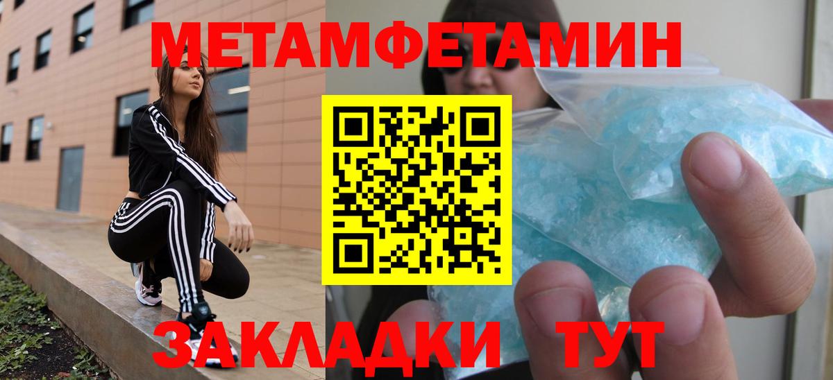 АМФ  Вход с VPN  Надым  АМФЕТАМИН 98% 