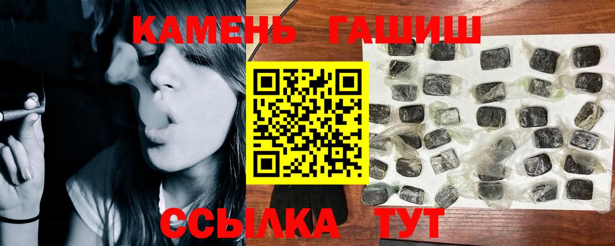 Надым  ГАШИШ VHQ  дарнет шоп  Гашиш VHQ  Вход с VPN 