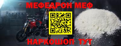 метамфетамин Заводоуковск