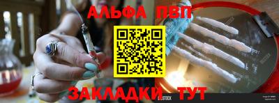 ешки Жуковский