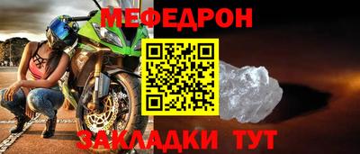 метамфетамин Заводоуковск