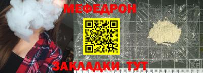 гашик Заволжье