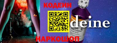 метамфетамин Заводоуковск
