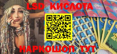 метамфетамин Заводоуковск