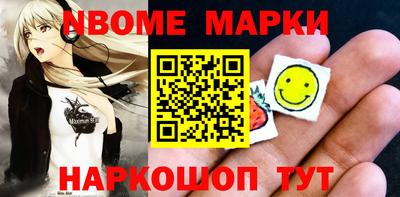 ALPHA-PVP Ипатово