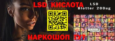 гашик Заволжье
