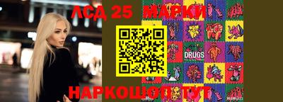 метамфетамин Заводоуковск