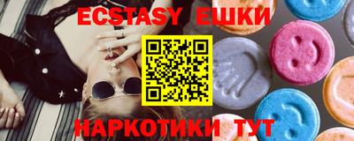 метамфетамин Заводоуковск