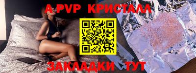 гашик Заволжье