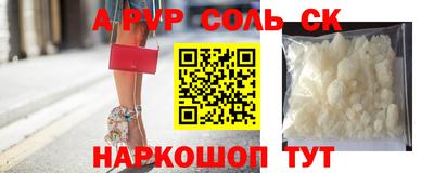 гашик Заволжье