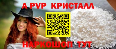 метамфетамин Заводоуковск