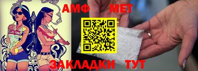ешки Жуковский