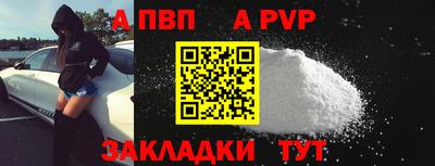 метамфетамин Заводоуковск