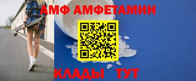 ALPHA-PVP Ипатово