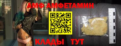 метамфетамин Заводоуковск