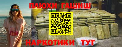 гашик Заволжье