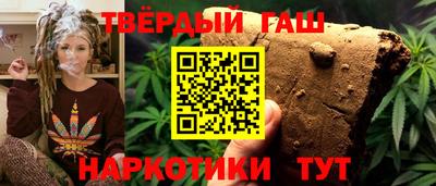 метамфетамин Заводоуковск