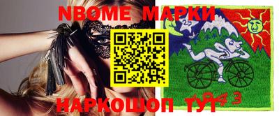 ешки Жуковский
