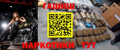 метамфетамин Заводоуковск