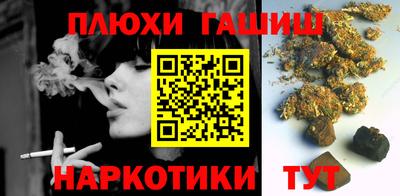 ешки Жуковский