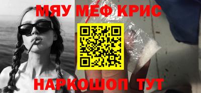 гашик Заволжье