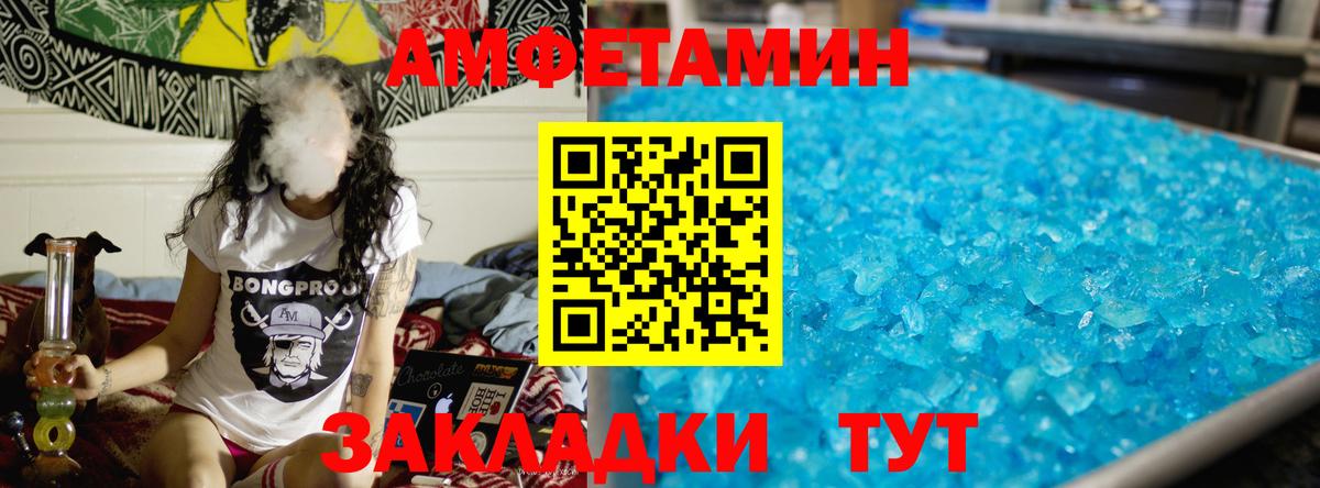 Надым  МЕТАМФЕТАМИН мет  Вход с VPN 