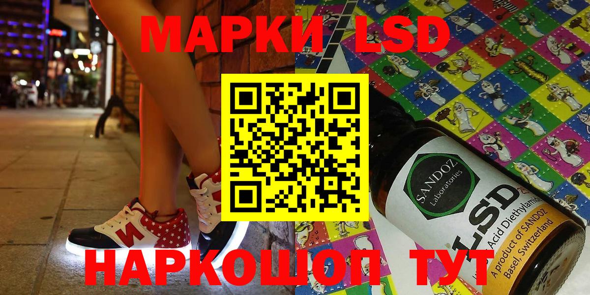 Марки N-bome 1500мкг  Марки NBOMe  купить  цена  Вход с VPN  Надым 