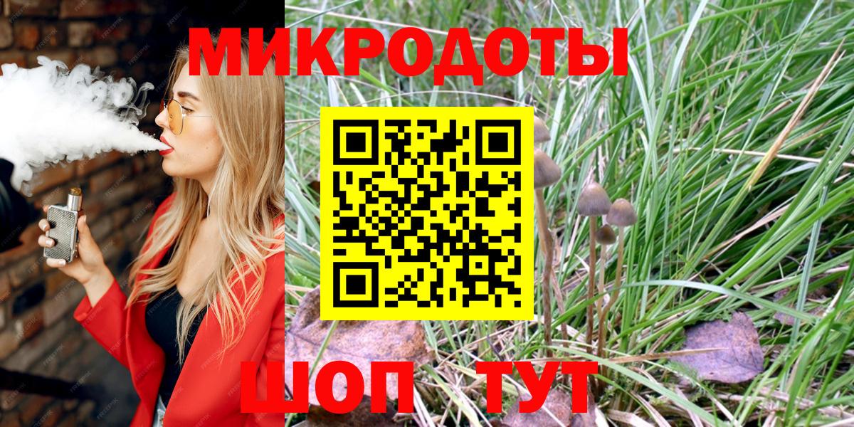 Надым  дарнет шоп  Псилоцибиновые грибы мухоморы  Вход с VPN  Псилоцибиновые грибы Magic Shrooms 