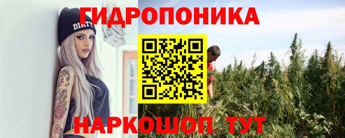 Шишки марихуана LSD WEED Надым